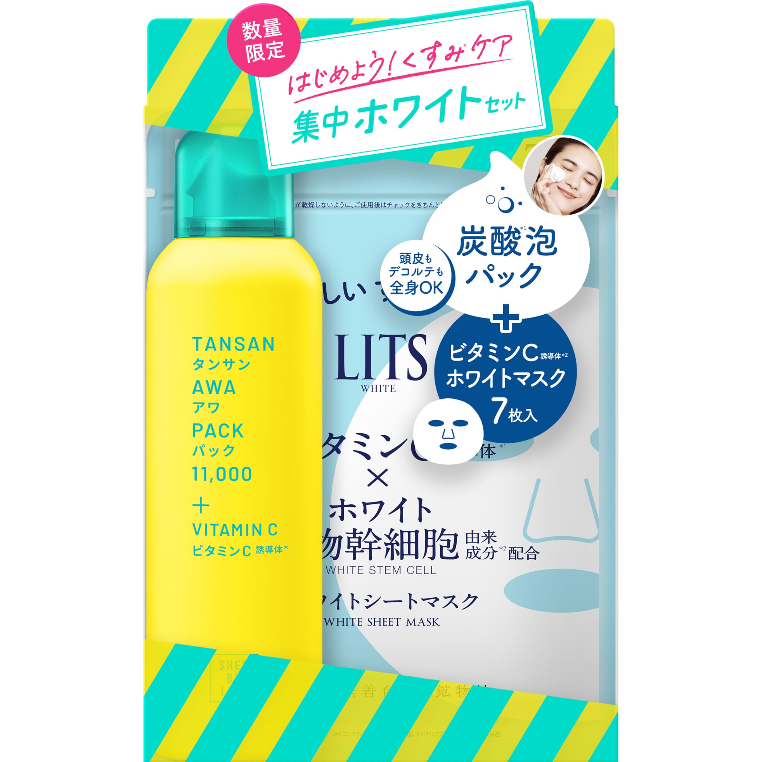 Amazon.co.jp: LITS(リッツ) 【限定セット】リッツ SHEE BY 炭酸